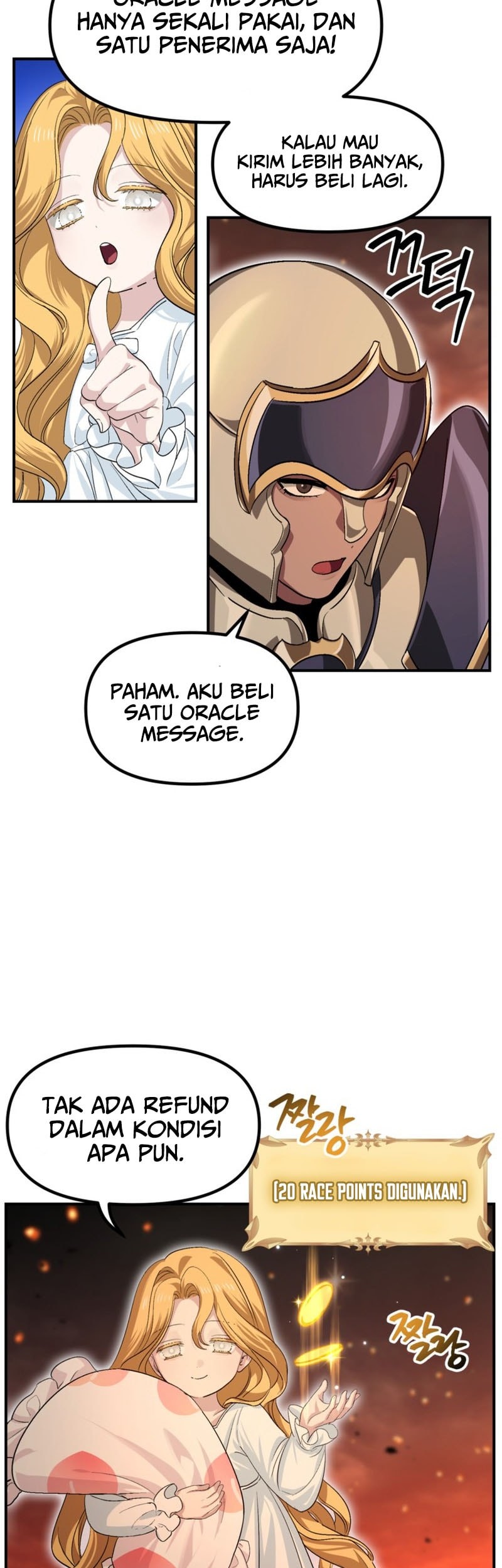 SSS-Class Suicide Hunter Chapter 147 - halaman 16