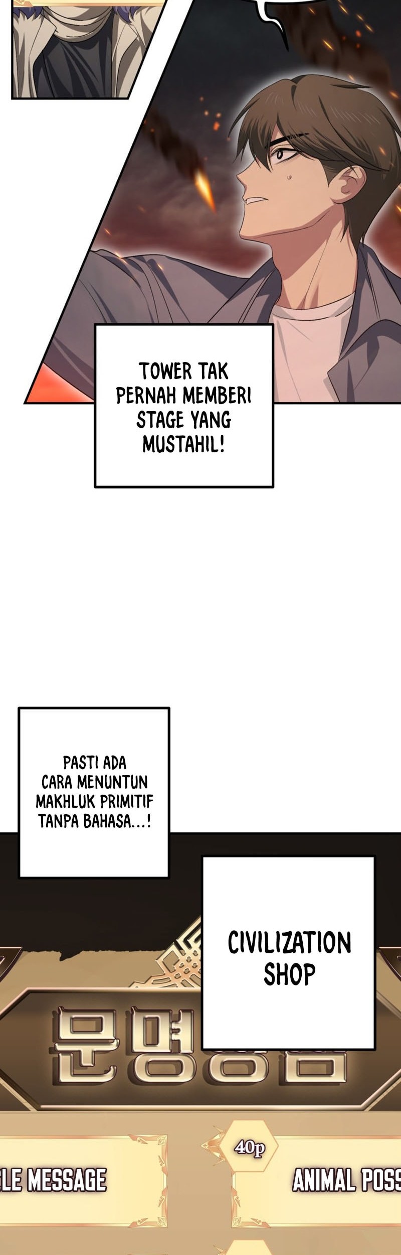 SSS-Class Suicide Hunter Chapter 147 - halaman 27