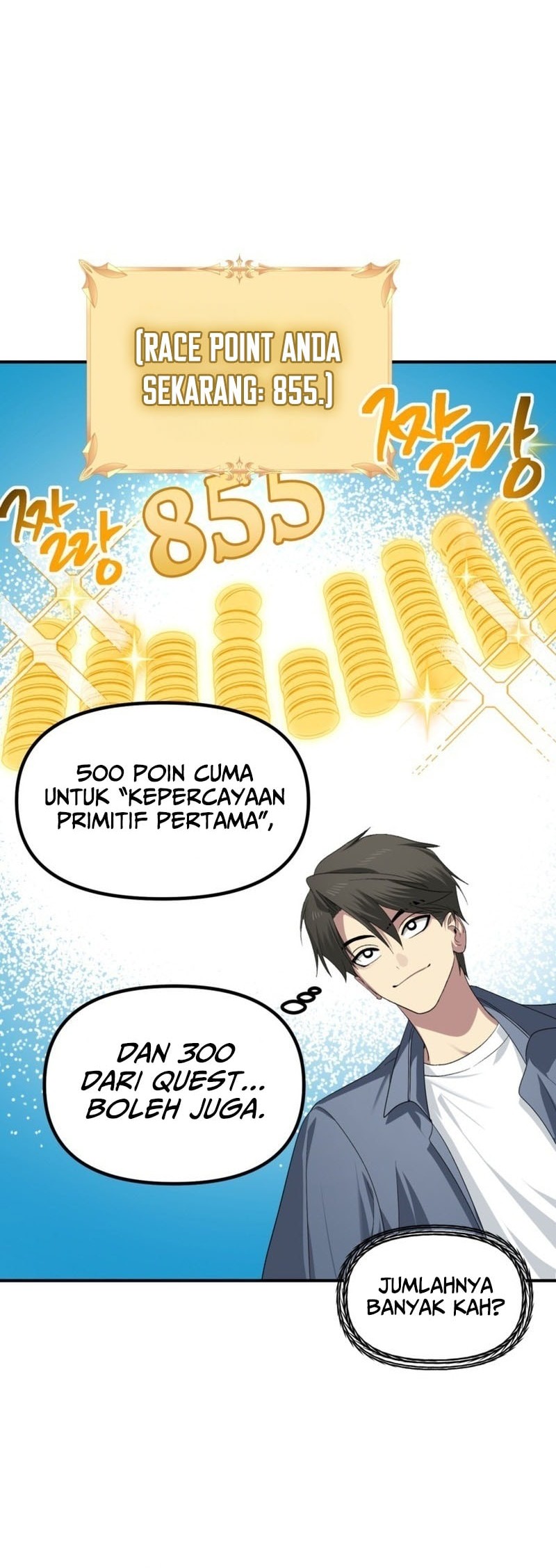 SSS-Class Suicide Hunter Chapter 148 - halaman 9