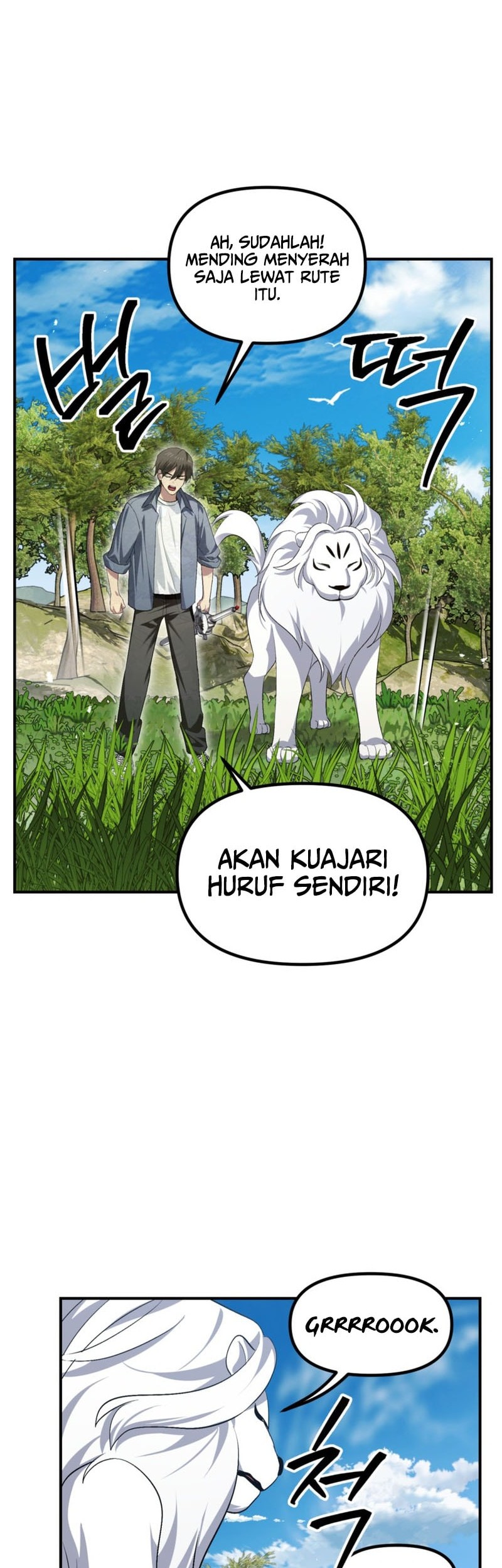 SSS-Class Suicide Hunter Chapter 149 - halaman 15