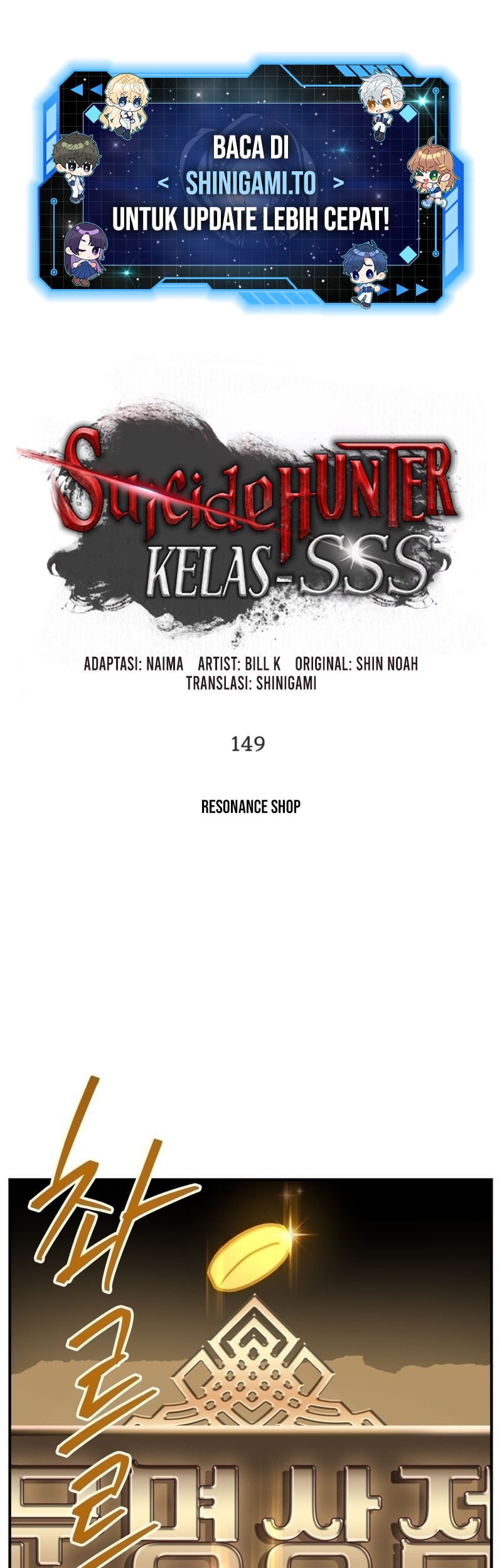 SSS-Class Suicide Hunter Chapter 149 - halaman 2