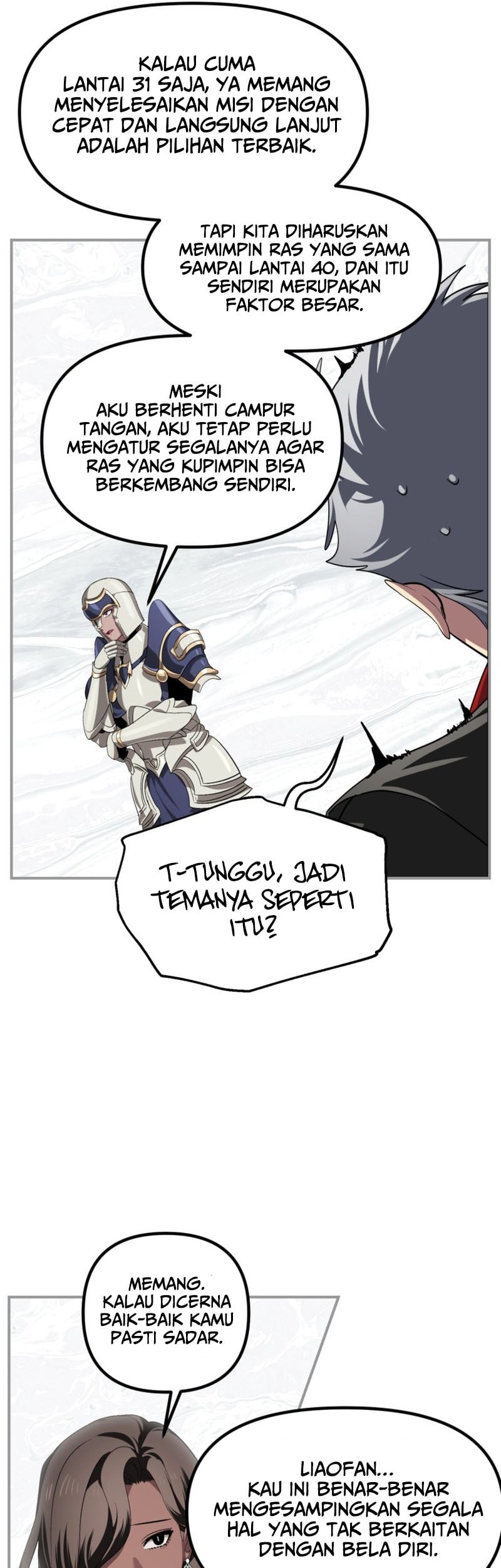 SSS-Class Suicide Hunter Chapter 150 - halaman 14