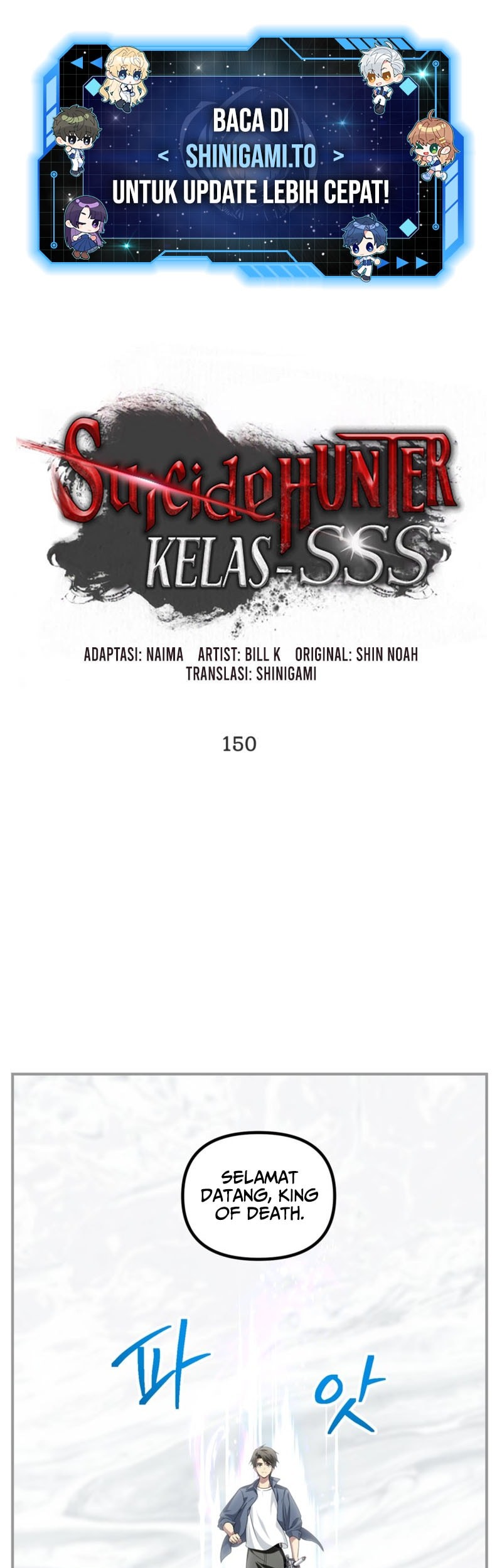 SSS-Class Suicide Hunter Chapter 150 - halaman 2