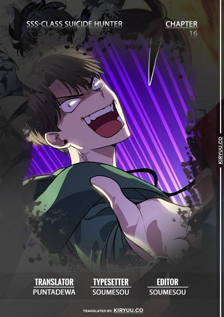 SSS-Class Suicide Hunter Chapter 16 - halaman 1