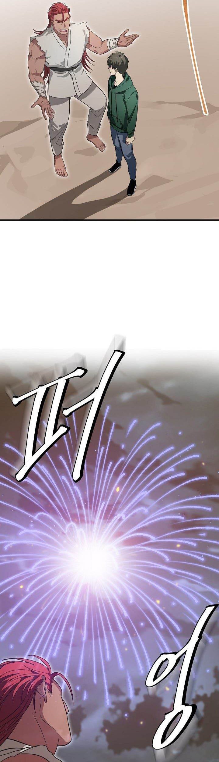 SSS-Class Suicide Hunter Chapter 16 - halaman 10