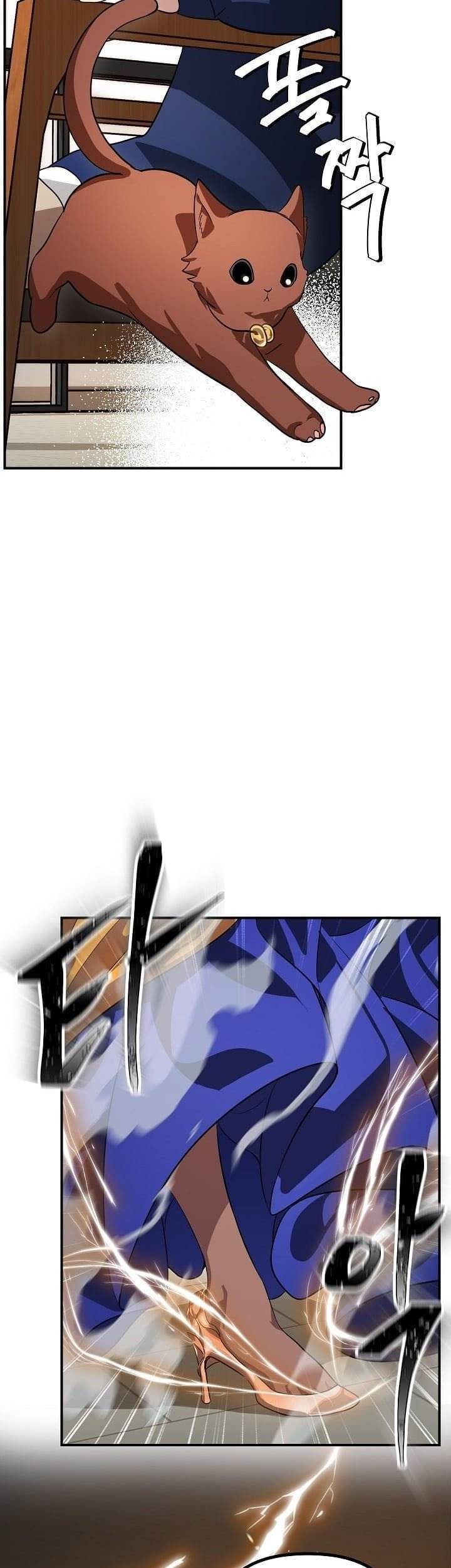 SSS-Class Suicide Hunter Chapter 16 - halaman 60