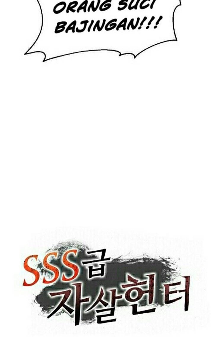 SSS-Class Suicide Hunter Chapter 18 - halaman 15