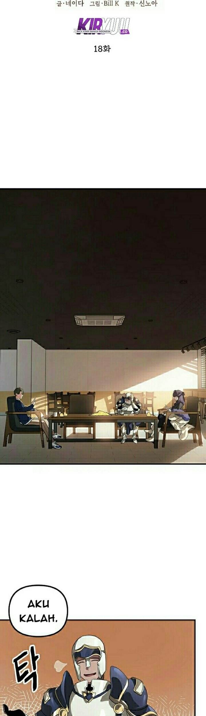 SSS-Class Suicide Hunter Chapter 18 - halaman 16