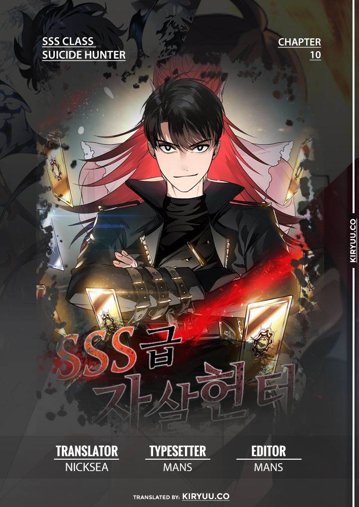 SSS-Class Suicide Hunter Chapter 19 - halaman 1