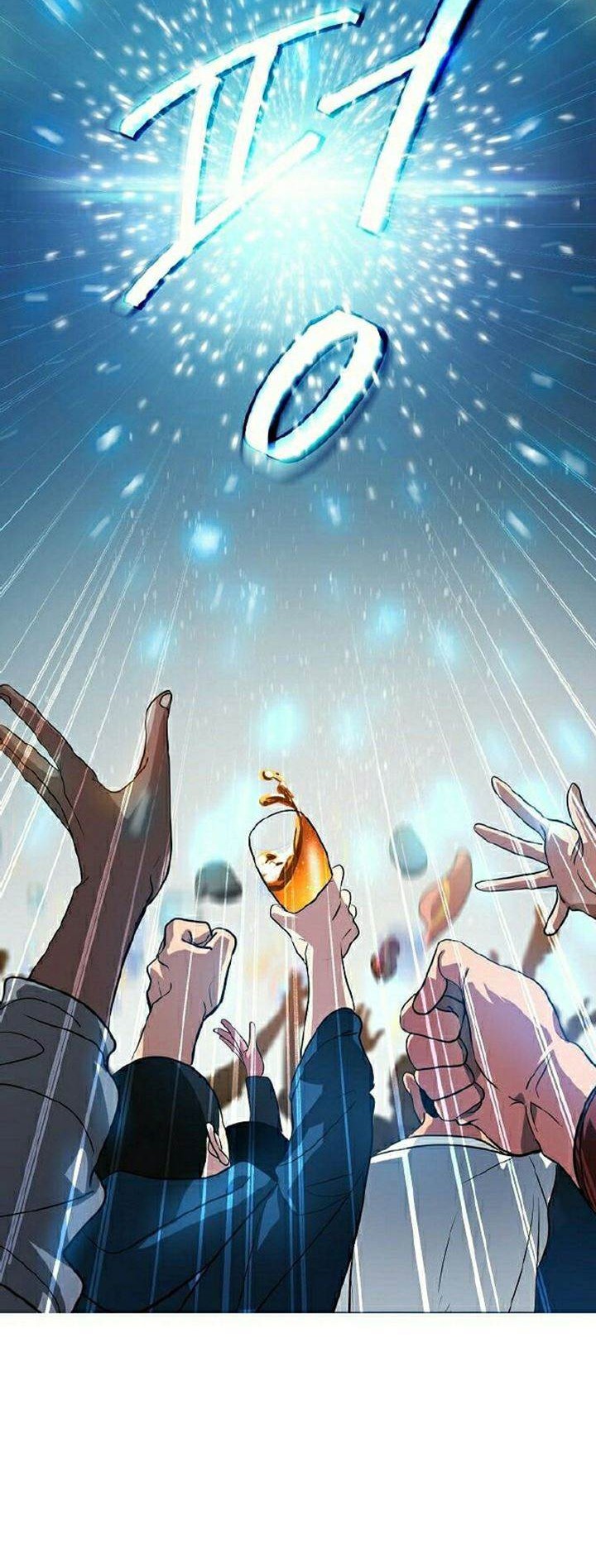 SSS-Class Suicide Hunter Chapter 19 - halaman 11