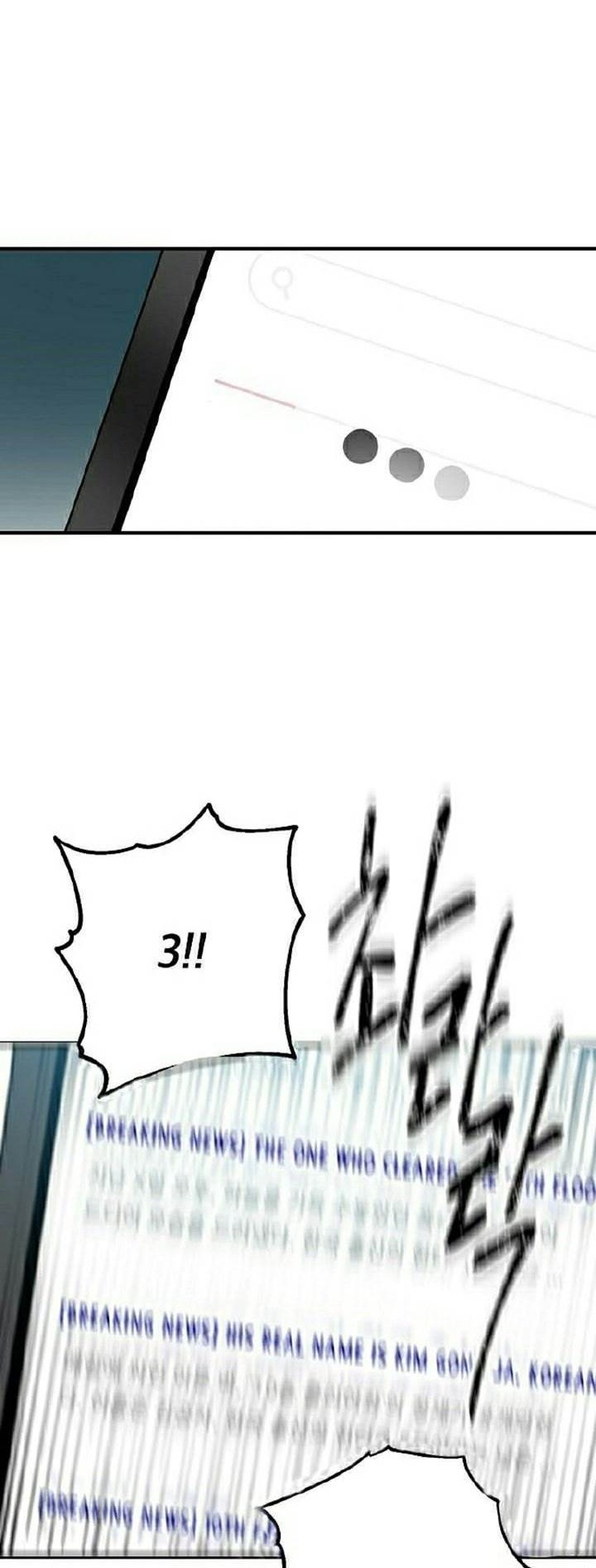 SSS-Class Suicide Hunter Chapter 19 - halaman 9