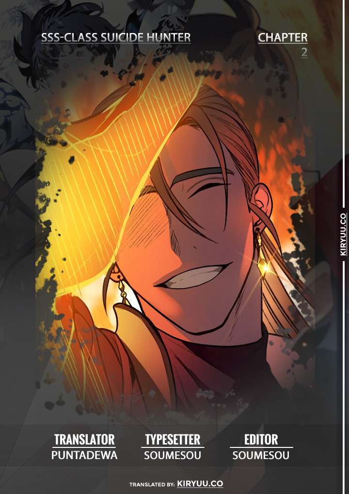 SSS-Class Suicide Hunter Chapter 2 - halaman 2