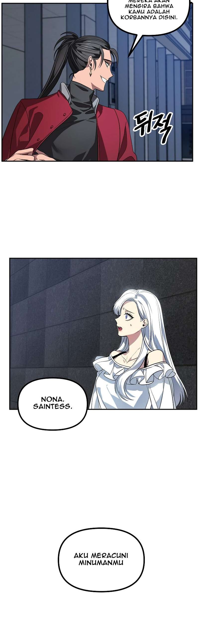 SSS-Class Suicide Hunter Chapter 2 - halaman 20