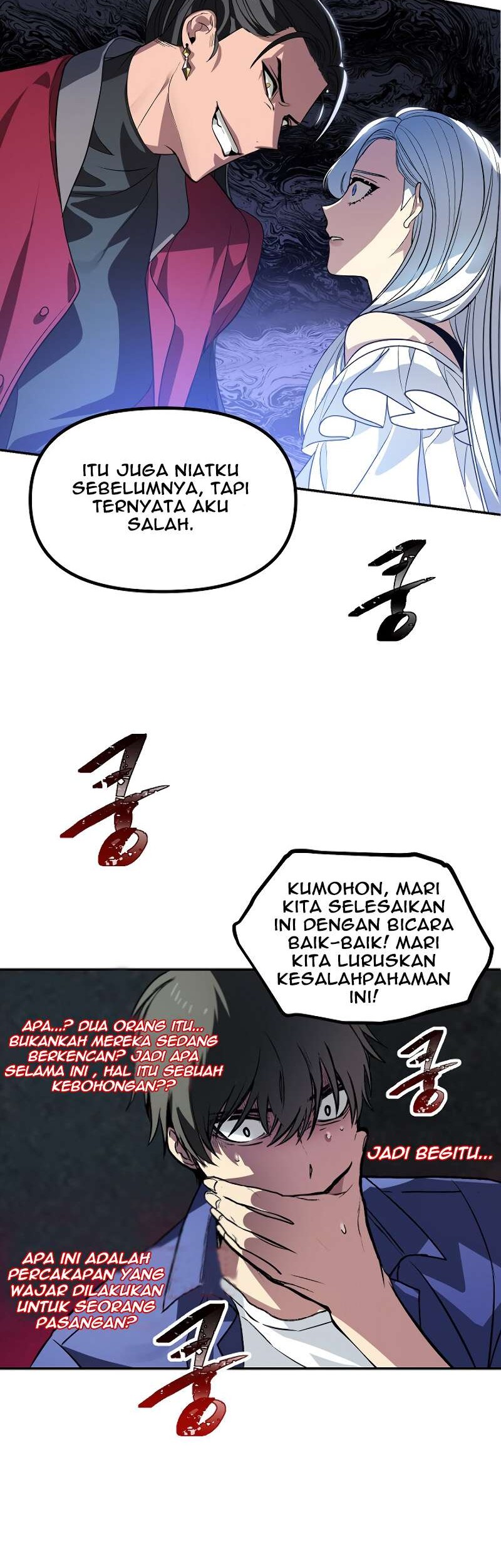 SSS-Class Suicide Hunter Chapter 2 - halaman 23