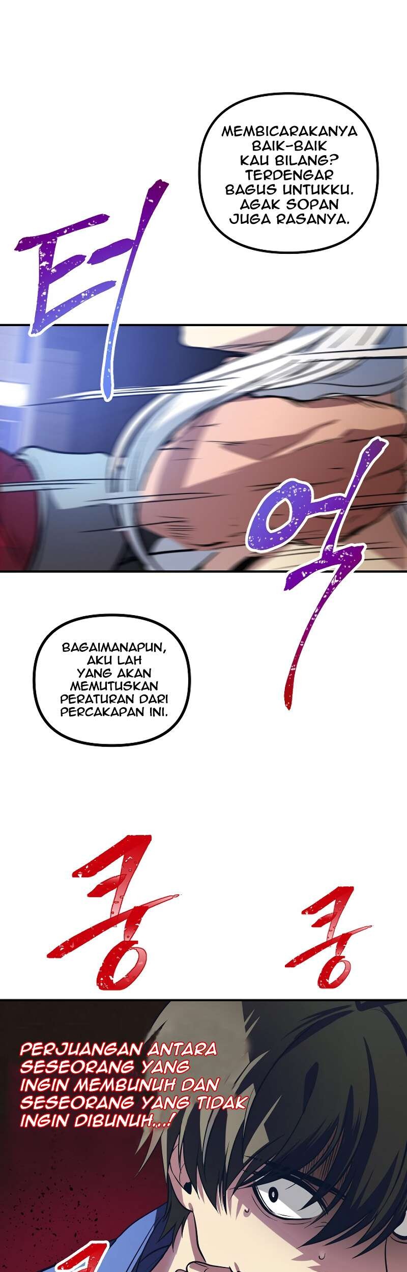 SSS-Class Suicide Hunter Chapter 2 - halaman 25