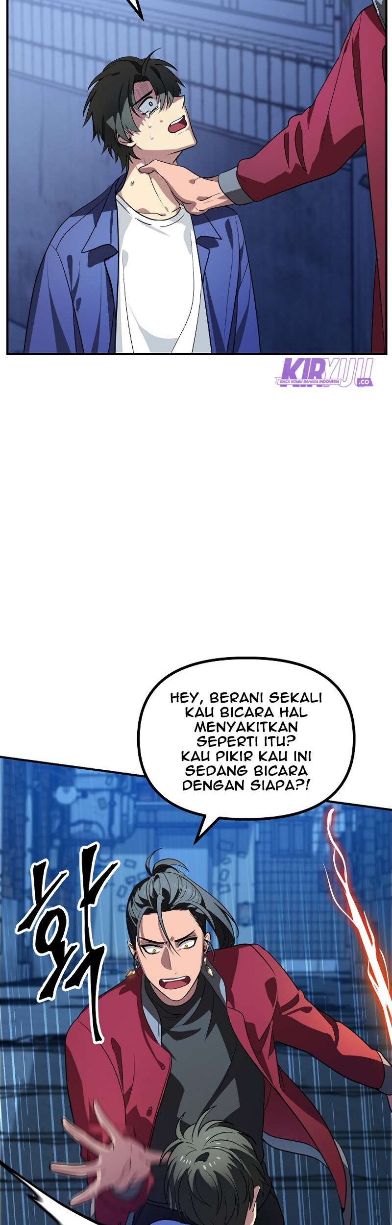 SSS-Class Suicide Hunter Chapter 2 - halaman 56