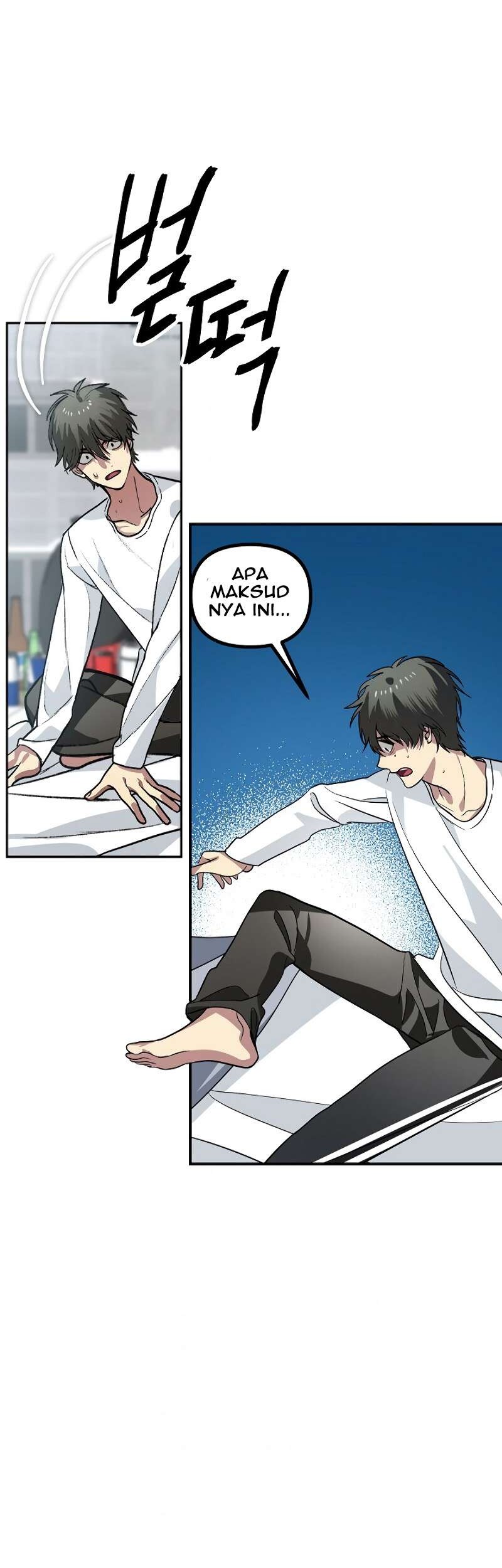 SSS-Class Suicide Hunter Chapter 2 - halaman 76