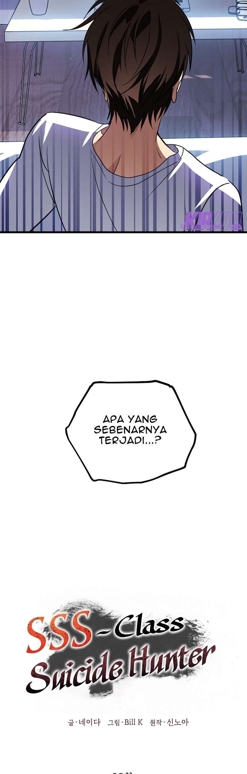 SSS-Class Suicide Hunter Chapter 2 - halaman 78