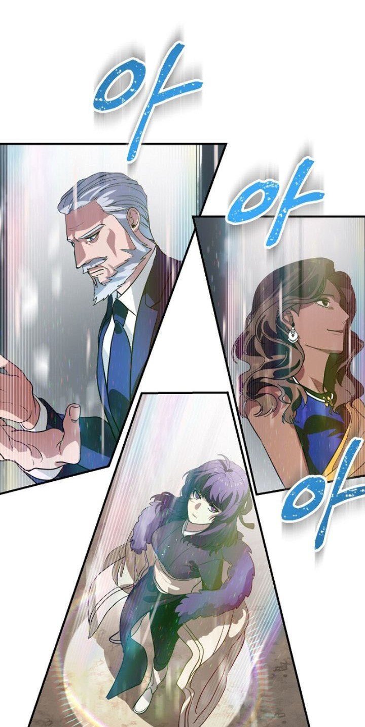 SSS-Class Suicide Hunter Chapter 21 - halaman 78