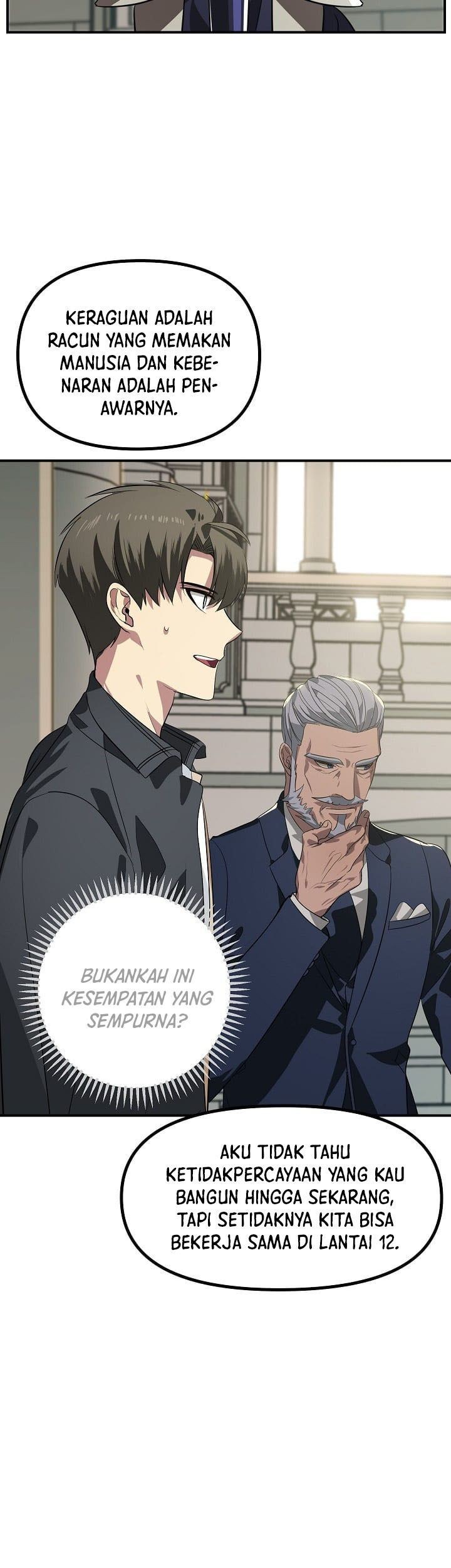 SSS-Class Suicide Hunter Chapter 23 - halaman 25