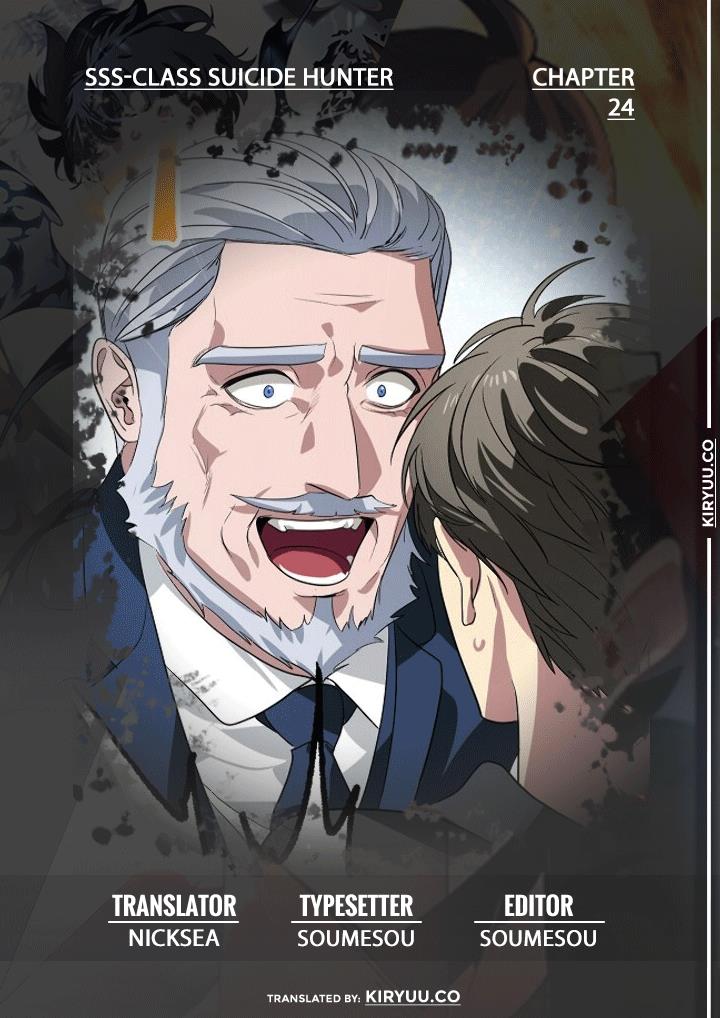 SSS-Class Suicide Hunter Chapter 24 - halaman 1