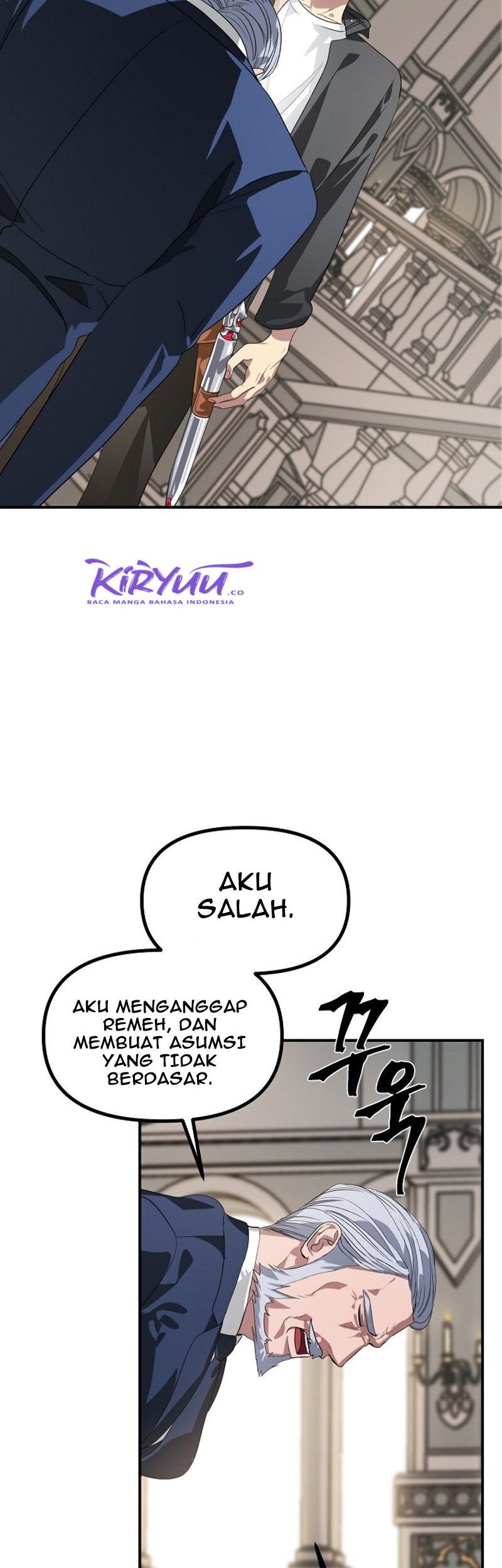 SSS-Class Suicide Hunter Chapter 24 - halaman 12