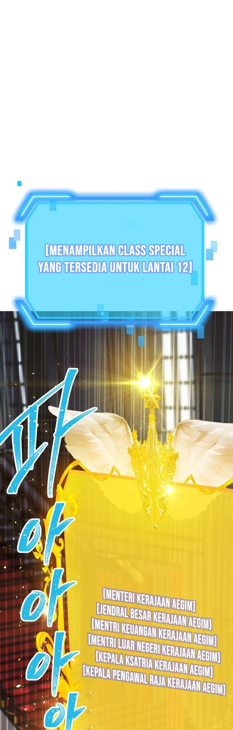 SSS-Class Suicide Hunter Chapter 24 - halaman 46