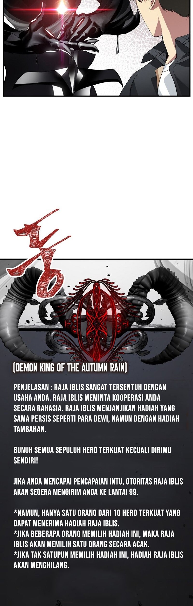 SSS-Class Suicide Hunter Chapter 24 - halaman 48