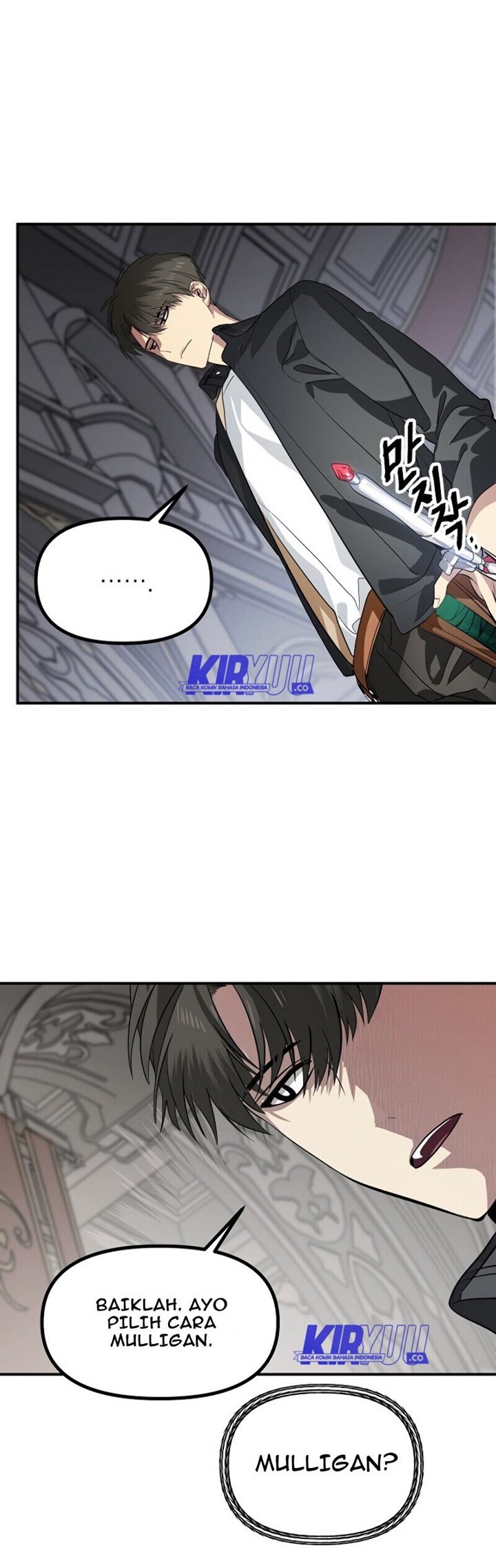 SSS-Class Suicide Hunter Chapter 25 - halaman 13