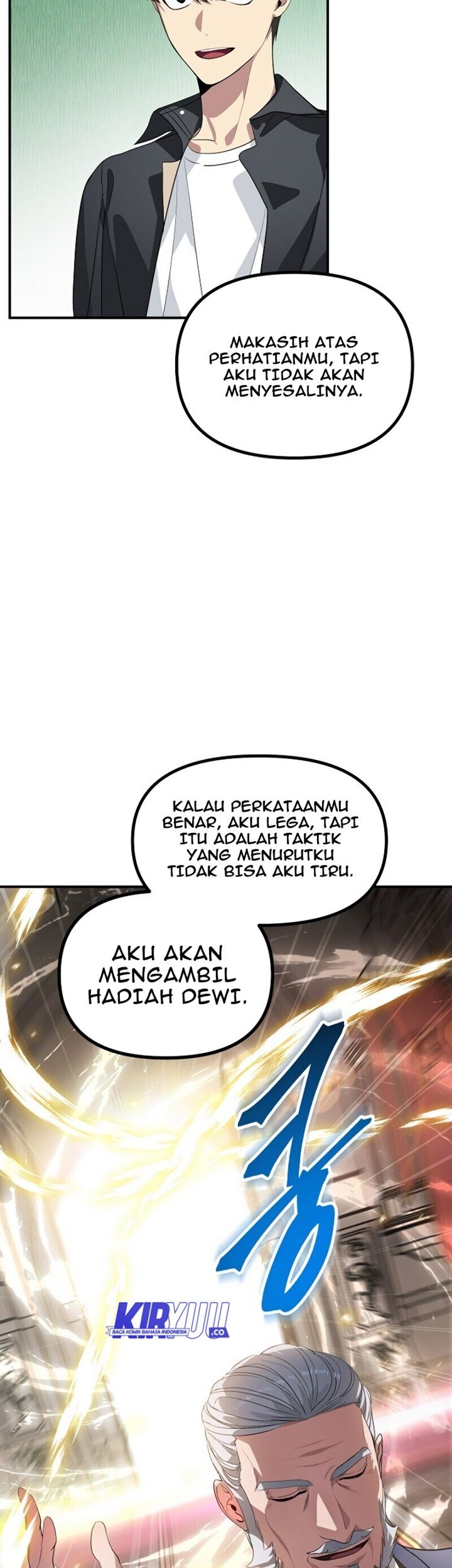 SSS-Class Suicide Hunter Chapter 25 - halaman 20