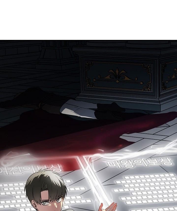 SSS-Class Suicide Hunter Chapter 26 - halaman 47