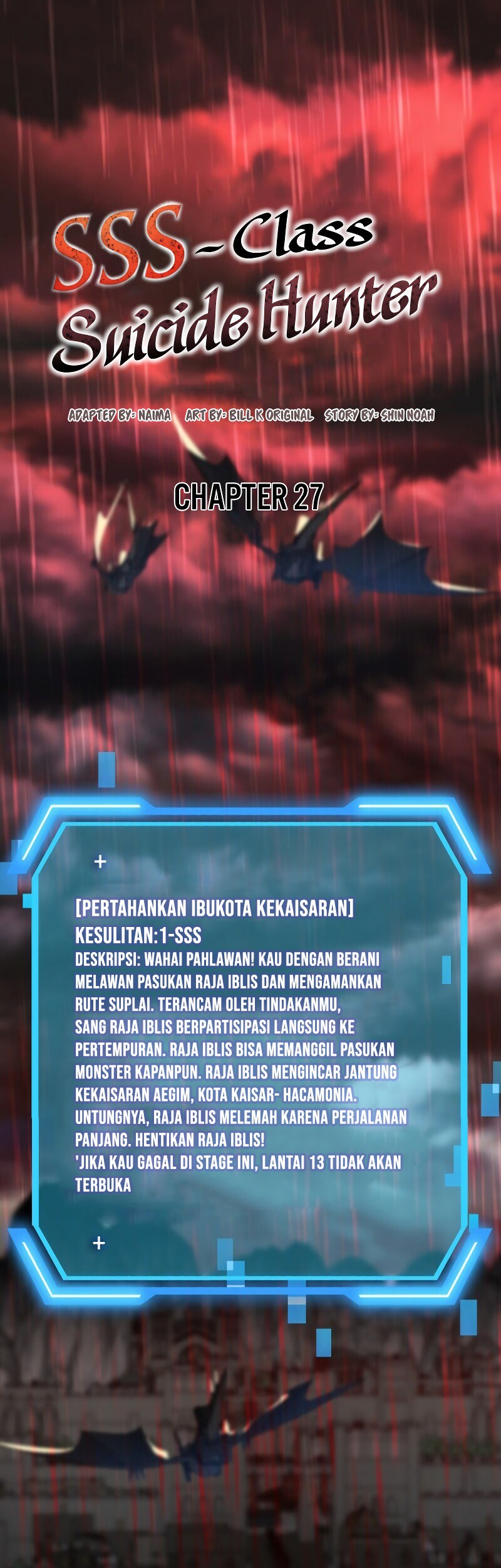 SSS-Class Suicide Hunter Chapter 27 - halaman 18