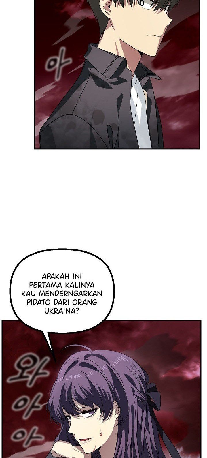 SSS-Class Suicide Hunter Chapter 28 - halaman 21