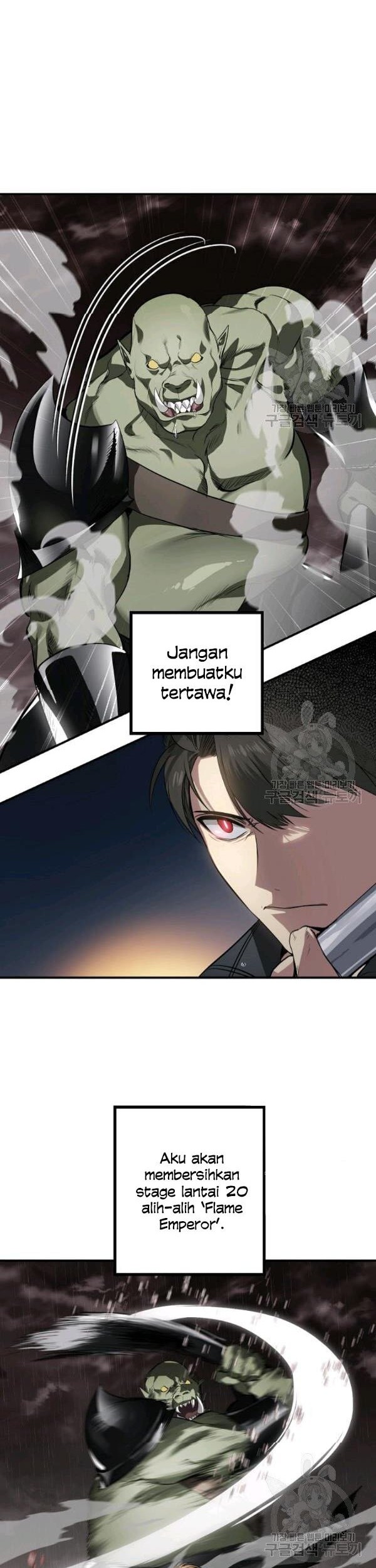 SSS-Class Suicide Hunter Chapter 29 - halaman 11