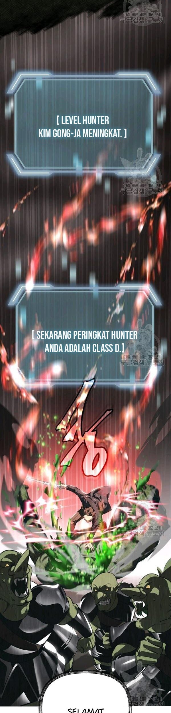 SSS-Class Suicide Hunter Chapter 29 - halaman 15