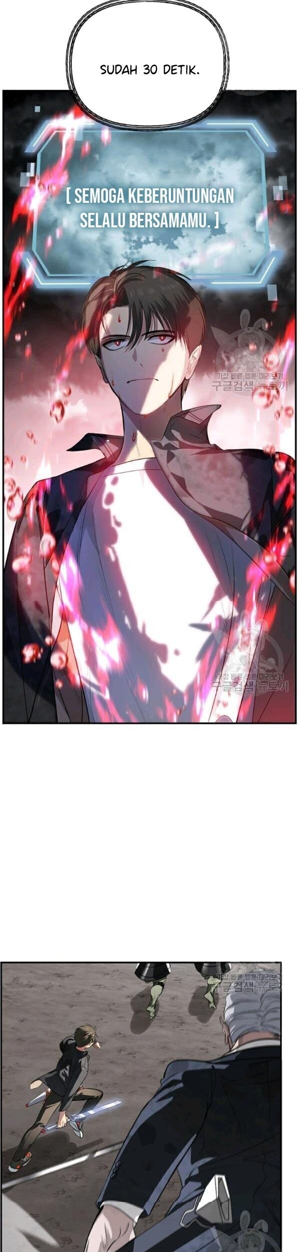 SSS-Class Suicide Hunter Chapter 29 - halaman 17