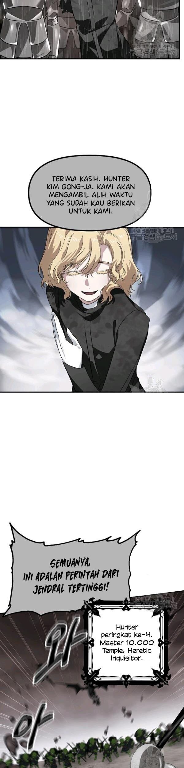 SSS-Class Suicide Hunter Chapter 29 - halaman 26