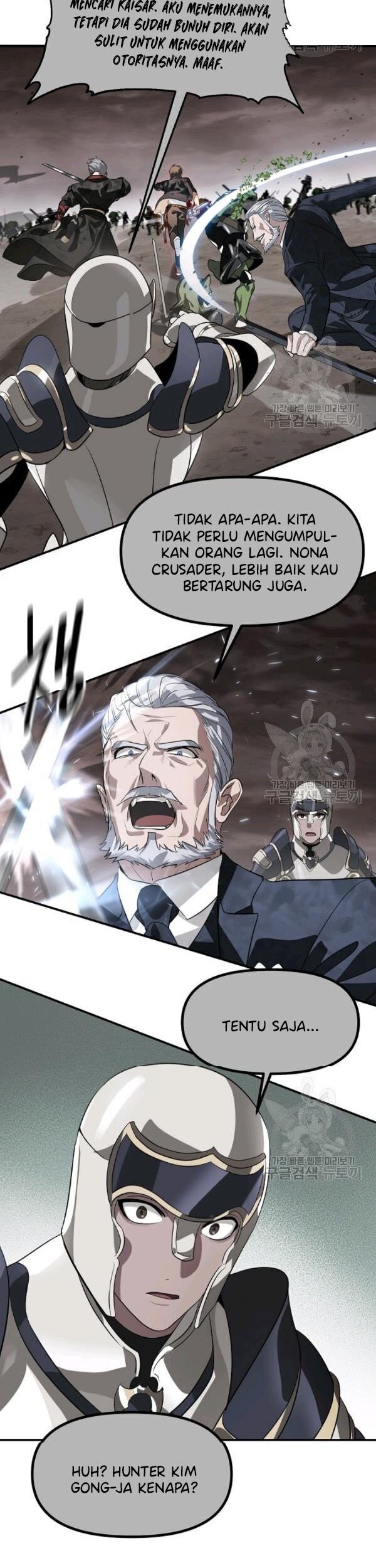 SSS-Class Suicide Hunter Chapter 29 - halaman 33