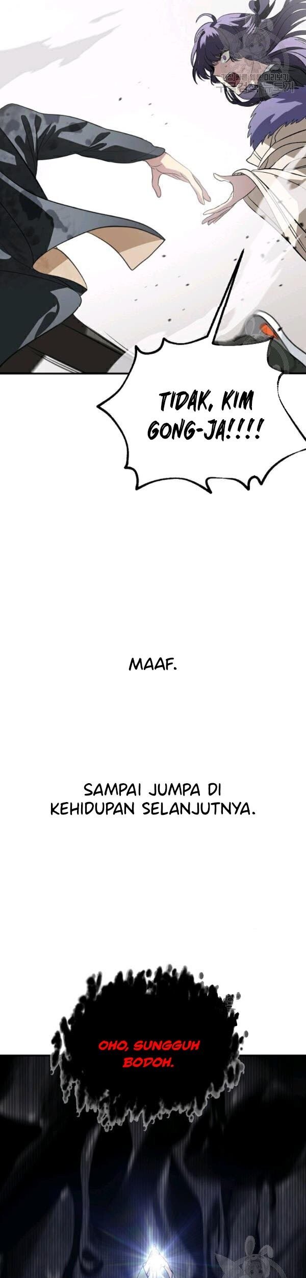 SSS-Class Suicide Hunter Chapter 29 - halaman 53