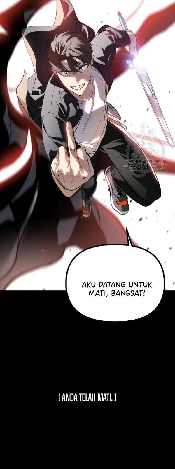 SSS-Class Suicide Hunter Chapter 29 - halaman 55