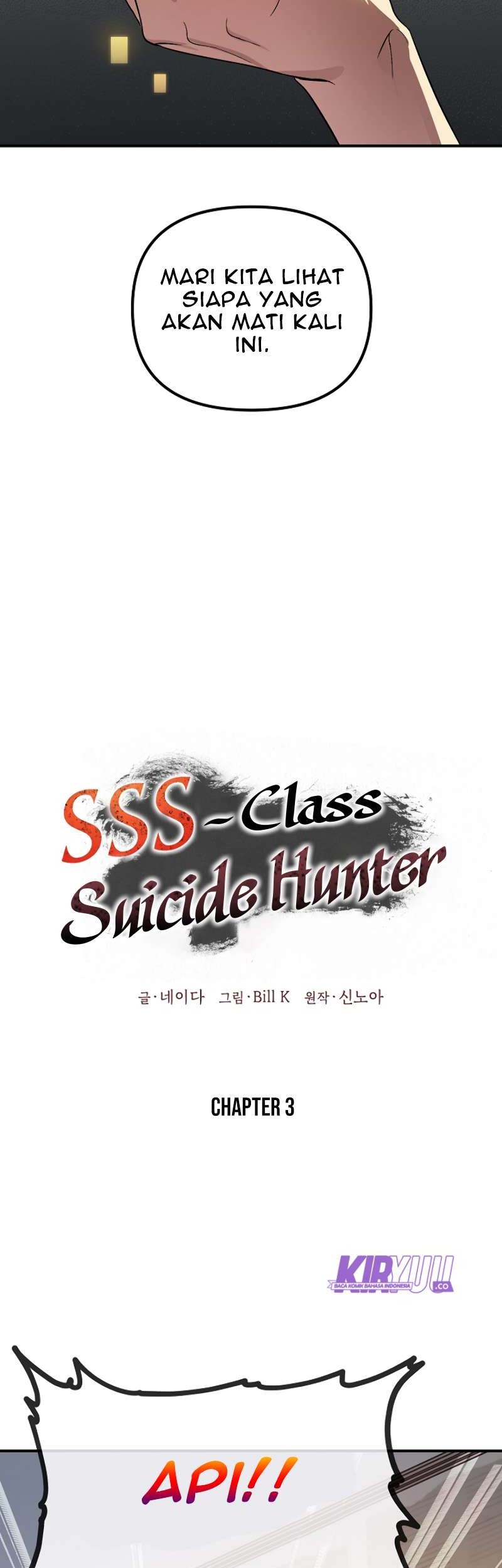 SSS-Class Suicide Hunter Chapter 3 - halaman 20