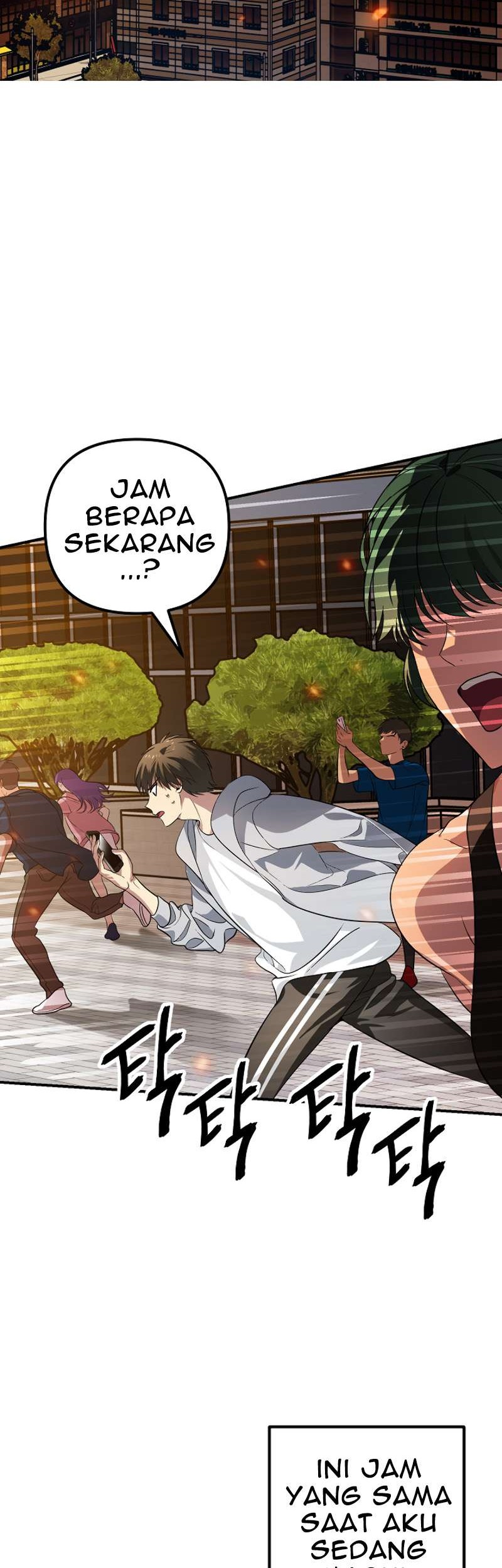 SSS-Class Suicide Hunter Chapter 3 - halaman 26