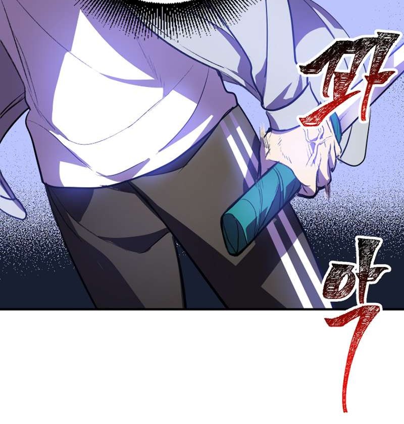 SSS-Class Suicide Hunter Chapter 3 - halaman 39