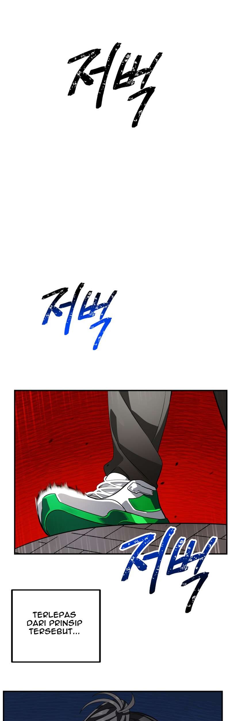 SSS-Class Suicide Hunter Chapter 3 - halaman 47
