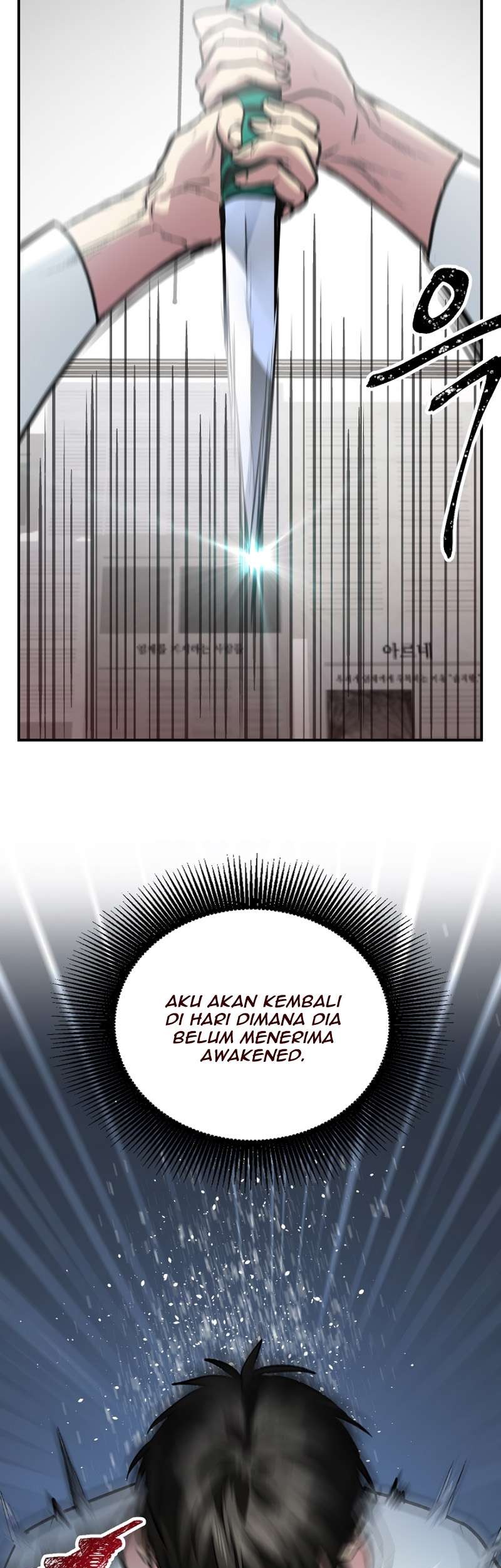 SSS-Class Suicide Hunter Chapter 3 - halaman 65