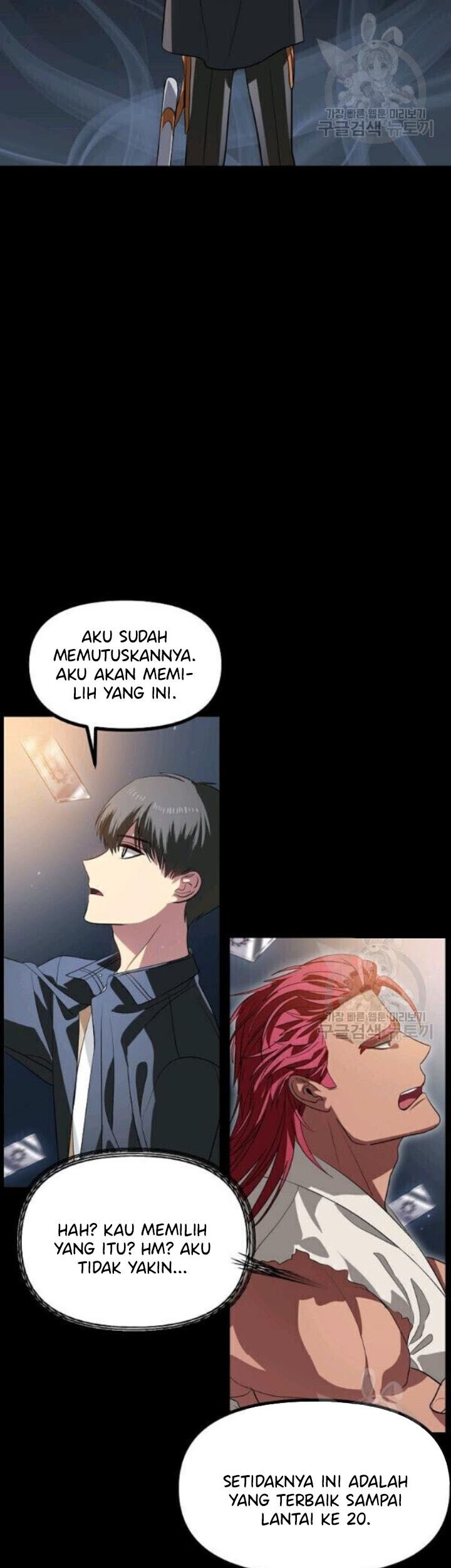 SSS-Class Suicide Hunter Chapter 30 - halaman 10