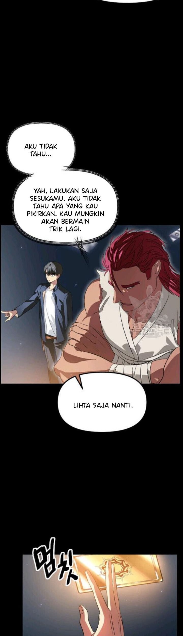 SSS-Class Suicide Hunter Chapter 30 - halaman 11