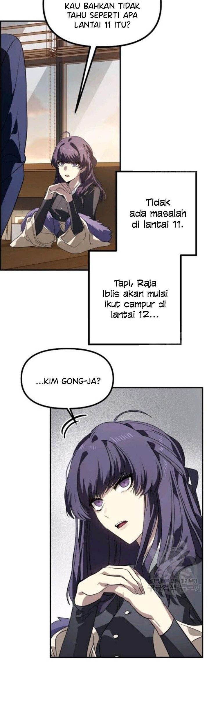 SSS-Class Suicide Hunter Chapter 30 - halaman 20