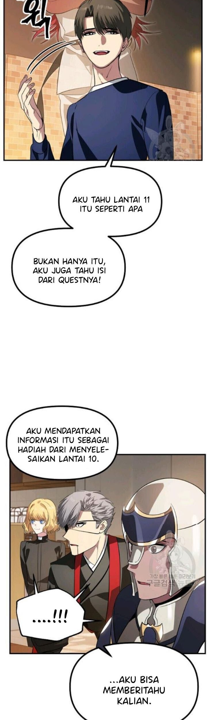 SSS-Class Suicide Hunter Chapter 30 - halaman 23