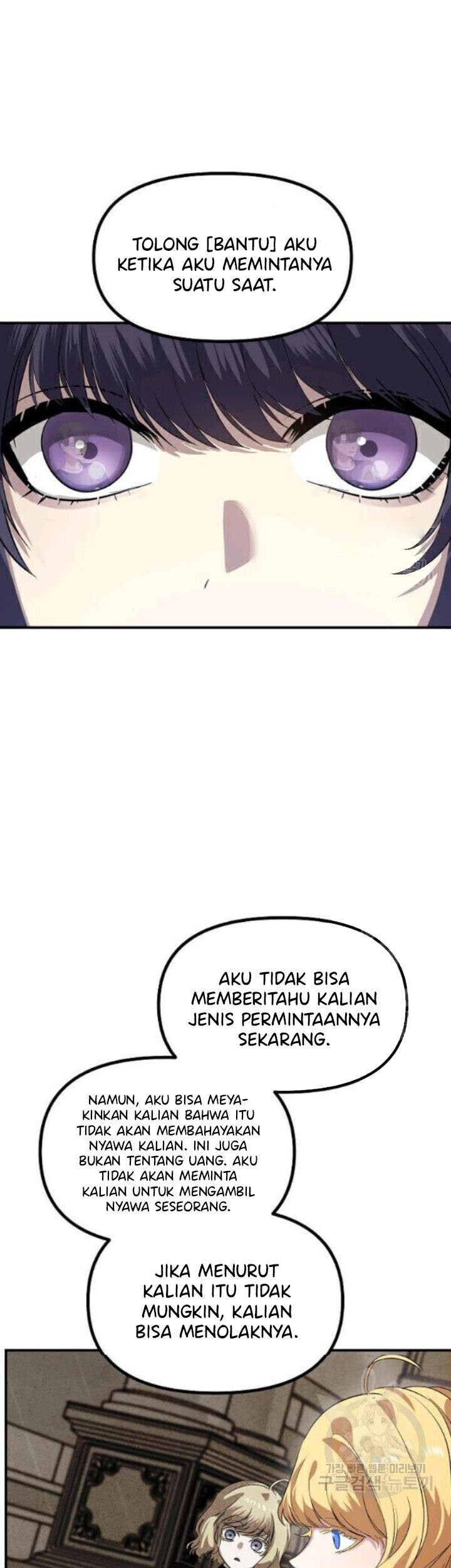 SSS-Class Suicide Hunter Chapter 30 - halaman 25